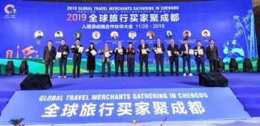 ITB China Joins Chengdu Inbound Tourism Strategic Partnership Alliance - TRAVELINDEX